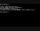 【ネットロア】信じようと、信じまいと　その007【フォークロア】