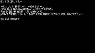 【ネットロア】信じようと、信じまいと　その007【フォークロア】