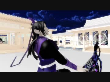 【魔道祖師MMD】江澄で傷林果【ステージテスト】
