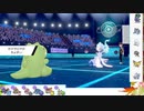 【ポケモン剣盾】S23ひびのポケモン初手サザン絶対選出part23【ガマゲロゲ】