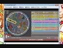 シャンティア～しあわせのくに～[完全版] EXPERT Lv.8+ maimai創作譜面