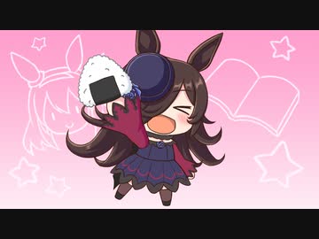 ライスシャワーで「ブリ(ﾟ∀ﾟ)ハマチ」