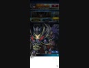 遊戯王デュエルリンクス　DDキャッスル(6回目)覇王戦　戦闘前会話（ユベル 編）