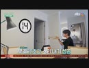 [BTS]IN THE SOOP2 2-1