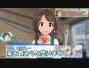 しまラジS 第18回「ウカンムリの家ってなんだよｗ」