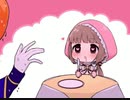 依田芳乃はおなかすいた
