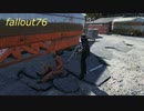 【Fallout76】人狼ゆかりの終末サバイバルpart10：怪しげなスコーチを狩りつくせ！①　(結月ゆかり実況)