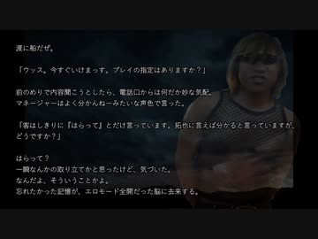生者も死者も快感に浸るだけさ！ 投稿者: ビルダー拓也