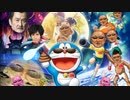【削除対策版】ドバえもん どか太のケツマン探査記ED THE SHIT