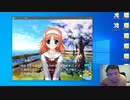 【D.C.P.C.】デブのエロゲ実況動画 Part16-1