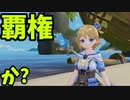 うおお覇権ソシャゲだああ『マナシスリフレイン』【ゆっくり実況】