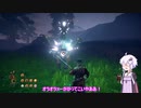 イケおじロールプレイを目指したいゆかりさんのoutwardその38