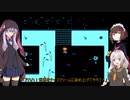 ゆかきりのまったりUndertale初見実況プレイ Part16【VOICEROID実況】