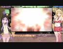 【VOICEROID解説】ゆかりとマキのFFXⅣ初心者向け解説講座 Part.4【再投稿】