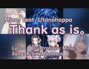 Thank as is。（オリジナル曲MV）