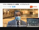 タスキギー梅毒実験  ま〰こんなもんよ　#米梅毒実験