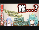笑い声でやっと認識できるほど痩せこけたぺこらにビビるしあ