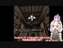 ゆづきずVRホラー実況_あふたーらいふその１３．２