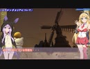 【VOICEROID解説】ゆかりとマキのFFXⅣ初心者向け解説講座 Part.5【再投稿】