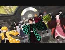 【MMD鬼滅の刃】『千本桜』黒うさP