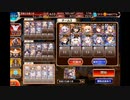 千年戦争アイギス 神獣ベヒモス降臨 神級EX 白以下 (字幕つき)