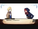 攻略してきてくださああああああーい！！ part 39【ガレリアの地下迷宮と魔女の旅団】