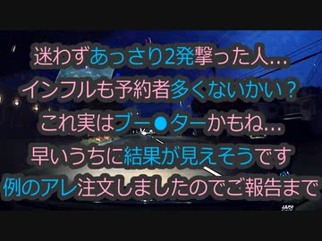 【ただの雑談】インフルって実は3発目だったりして？氷河期世代の苦悩...もうすぐアレが届きます...