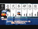 草が導くシノビガミ「アルコールとアンクと少年」その4