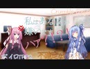 【DX3rd】#4　葵「あなたが嫌いです」→茜「ﾊｧ?!」【不確定な切り札卓】