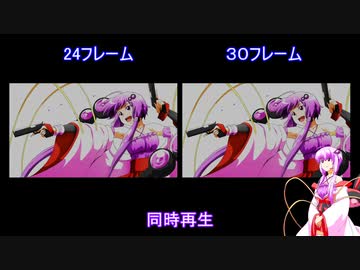 ちゃんと動くか確認動画！