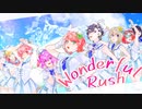 【ラブライブ！】Wonderful Rush【歌ってみた】