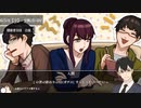 【クトゥルフ神話TRPG】さよならをもう一度　episodeⅠ-3　私だけが見た、あの彗星　part3