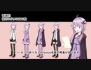 【配布中】アイボスゆかりが来た記念に自作立ち絵の紹介をする動画