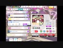 ミリシタでもがみん担当PがParade d'amourをやってみた