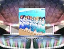 スクフェス　DREAMY COLOR [EX]