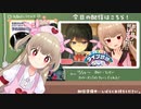 にじ診断配信をやろうとしたら6秒でYouTubeを締め出された名取のOshama Scramble!