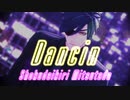【MMD刀剣乱舞】Dancin【sam式燭台切光忠】