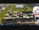 Cities Skylines実況4【シティーズ：スカイライン】（オリキャラゆっくり）