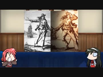【FGO】Fate/ぐだぐだサーヴァントオーダーその１２４「アン・ボニー&amp;メアリー・リード」