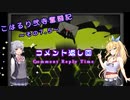 【beatmaniaIIDX】こはるり弐寺奮闘記 その7.5【CeVIO AI実況】