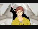 【MMD呪術廻戦】『STEP』KARA