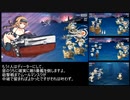 【戦艦少女R】ミズーリ如き抜きでも戦艦少女は勝つる【鉄のカーテンEx-4H】
