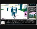 ヤンデレシミュレーター Ayano自決RTA 51.56秒