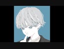 [きりたん]CALL ME BY YOUR NAME/アシカ鳥