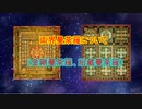 【真･女神転生Ⅱ】神になるために有意義にエキスパート Part2