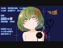 【秋季例大祭8/紅楼夢17XFD】無我の有【東方アレンジCD】