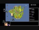 鬼竜島戦記_全ヌシ釣りRTA【12分24秒】