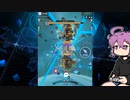 【アリスギア】Op.ラナンキュラスHARD安里ソロ（全クリア未達成）