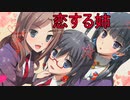 《実況》コープスパーティーBLOOD DRIVE Part8