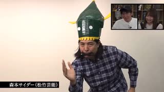 旧森本サイダー道を行く